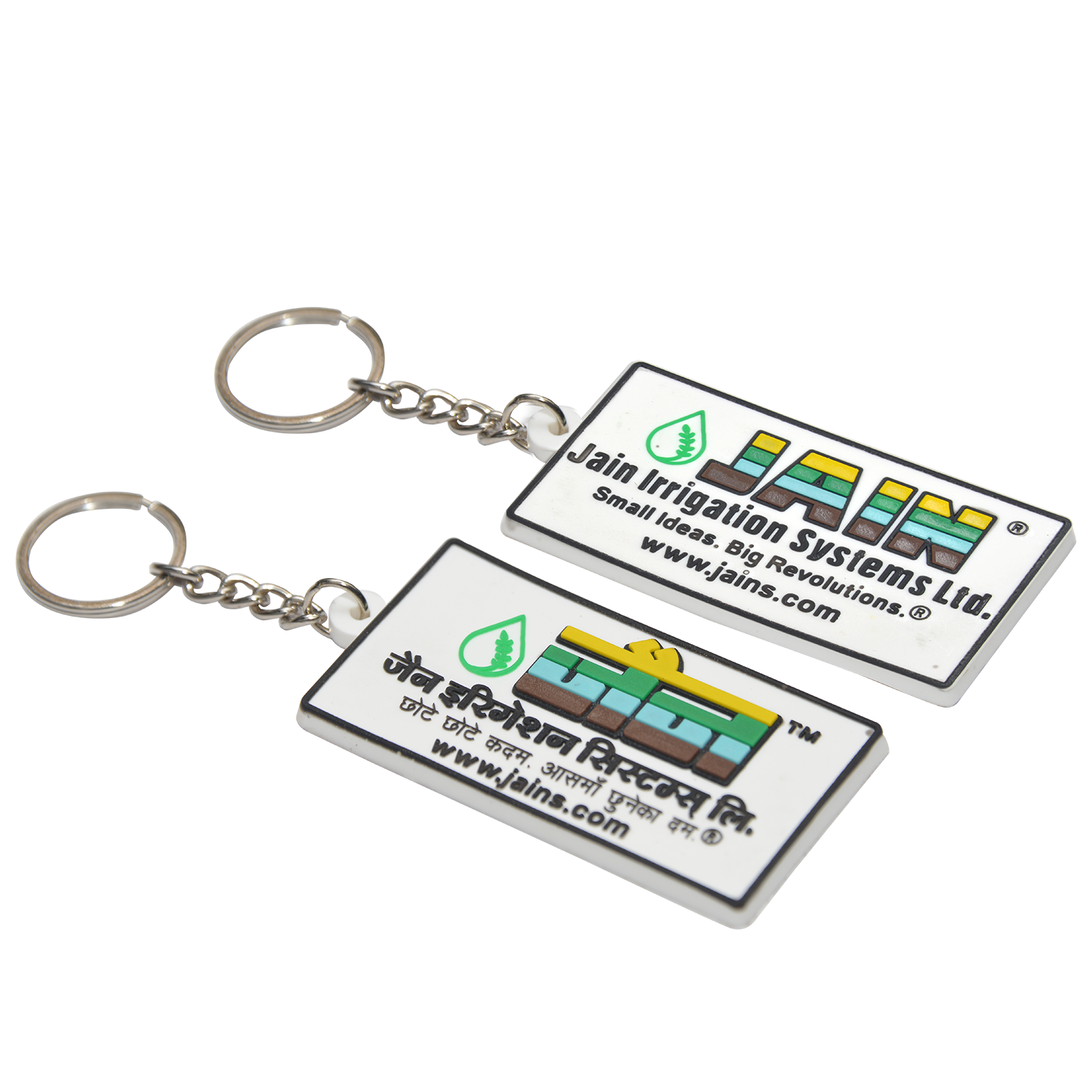 Jain Irrigation Logo Key Chain